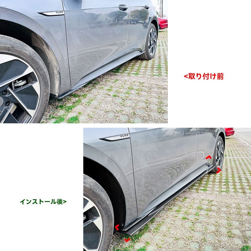 2019 スポーツスタイル一体型サイドスカート