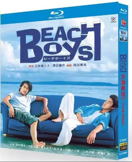 ビーチボーイズ　DVD 全巻セットBEACH BOYS 反町隆史　竹野内豊 61CeFOZGAVL._UF350,350_QL50_.jpg