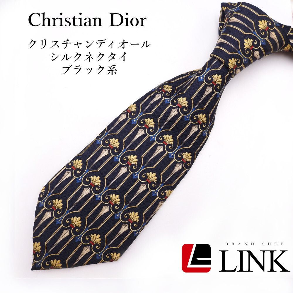 【クリスチャンディオール】ネクタイ　トロッター　オブリーク　紺 シルク100% 美品꧂ クリスチャンディオール ネクタイ トロッター オブリーク
