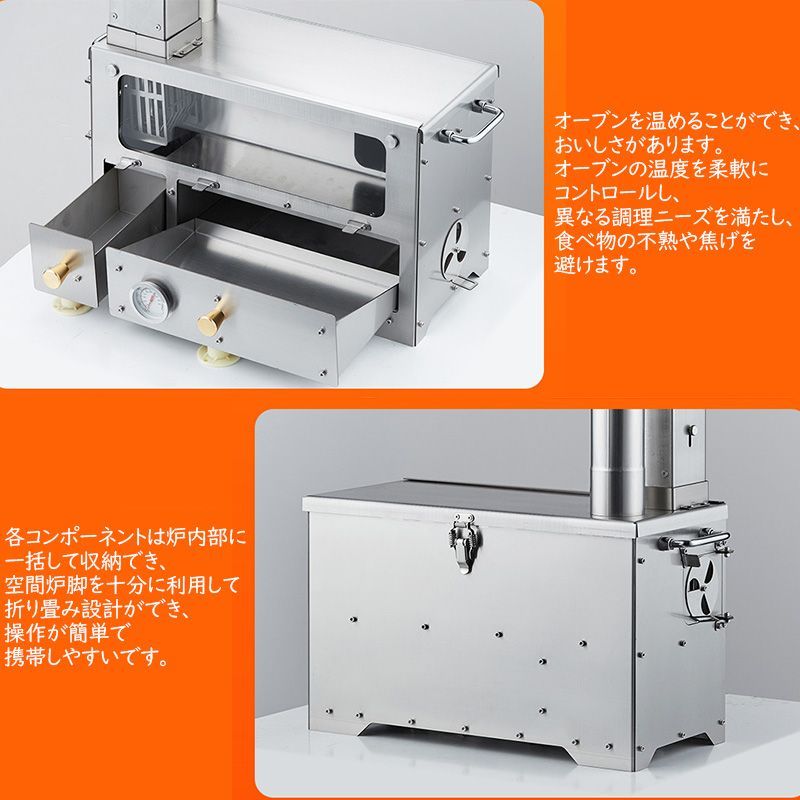 煙突付き 暖炉