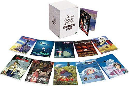 宮崎駿監督作品集 DVD 宮崎駿