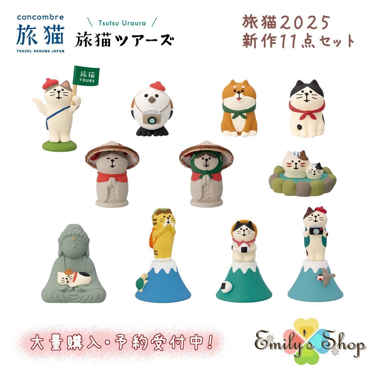 NARUTO ナルト 春野サクラ コースター ツリービレッジ カフェ