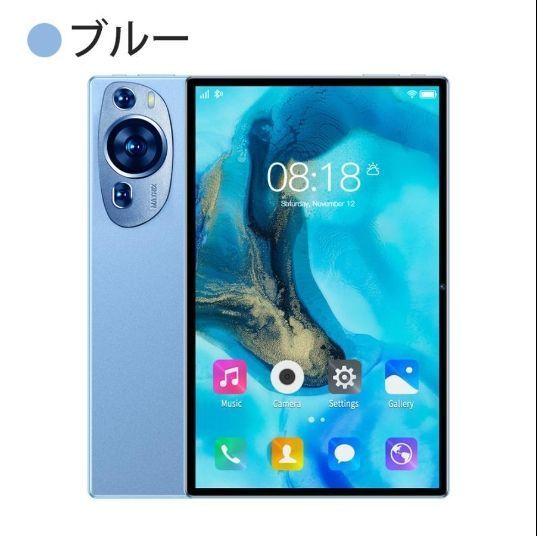 通話対応