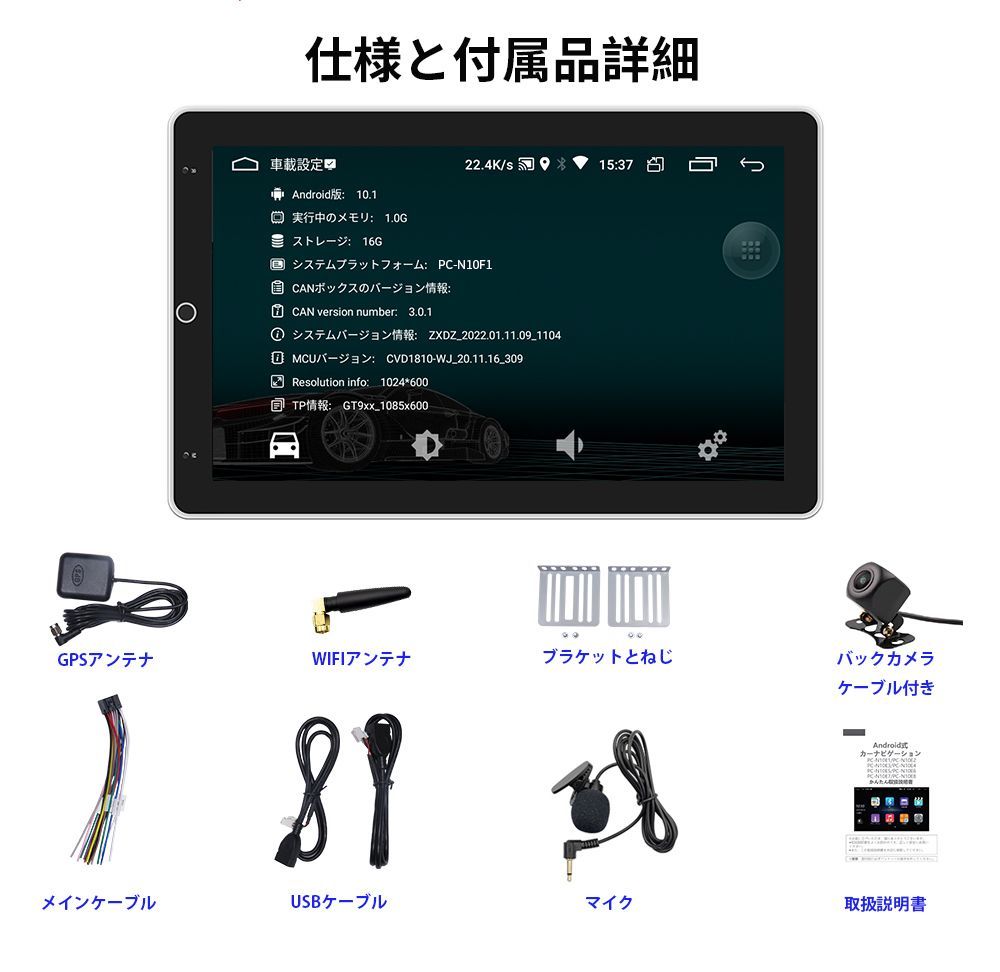 国内発送】 PC-N09B1 Android10.1式カーナビ9インチ1GB+16GB asakusa