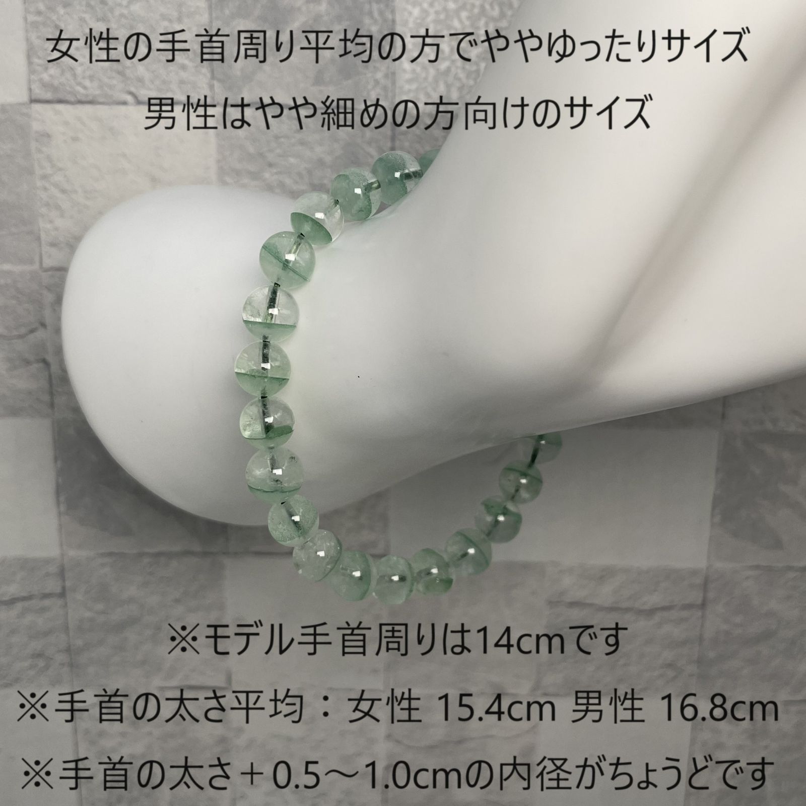 グリーンガーデンクォーツブレスレット 7mm 内径 17cm 良質