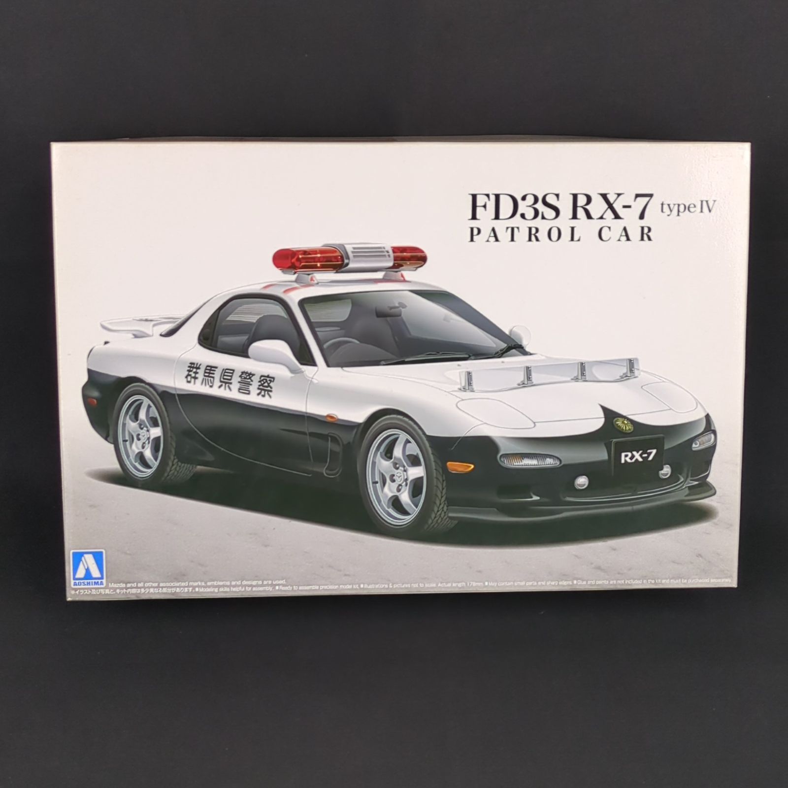 品 アオシマ ザ ベストカーGT No.60 1 24 FD3S RX-7 IV型 パトロールカー