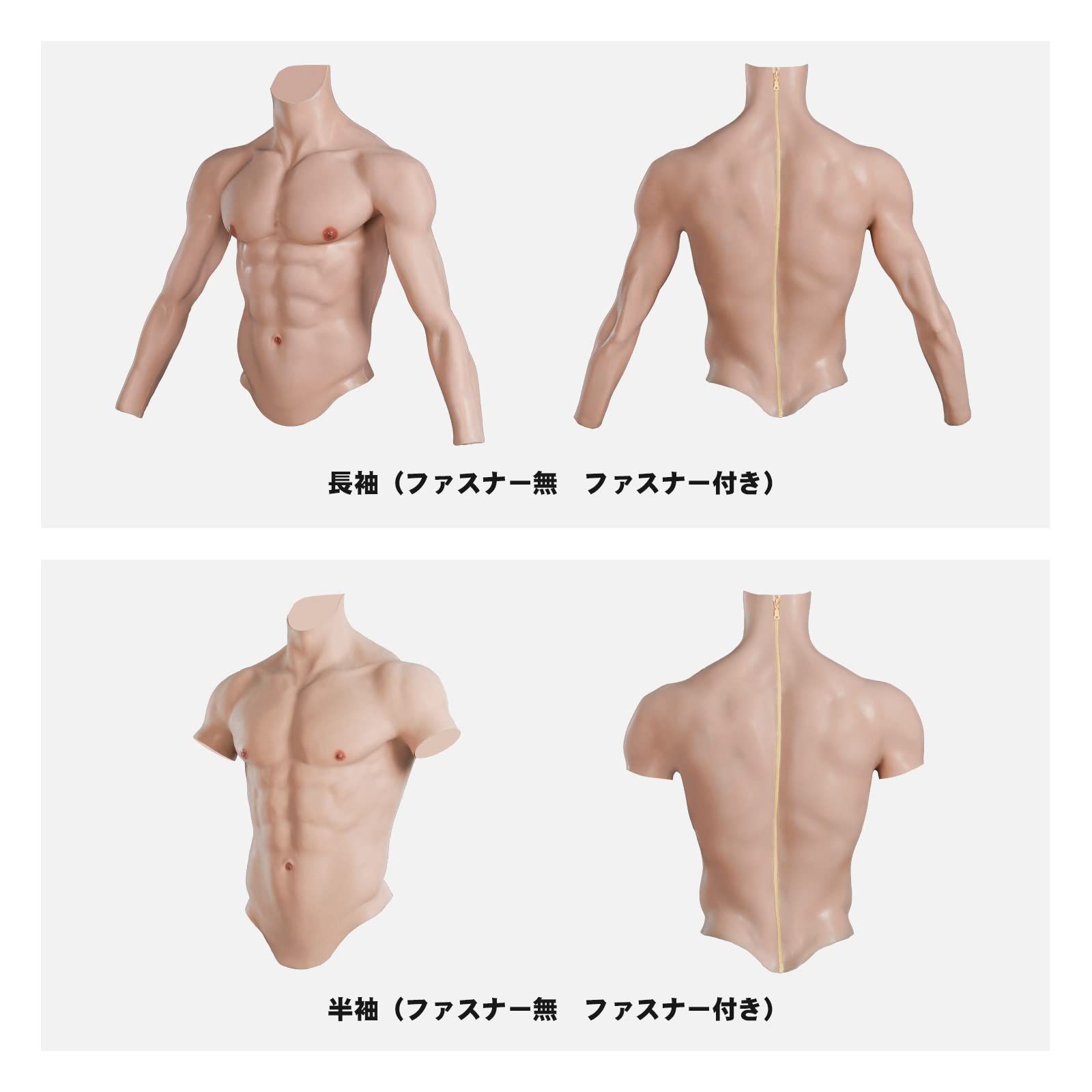 筋肉スーツ 半袖L ※ファスナー無し