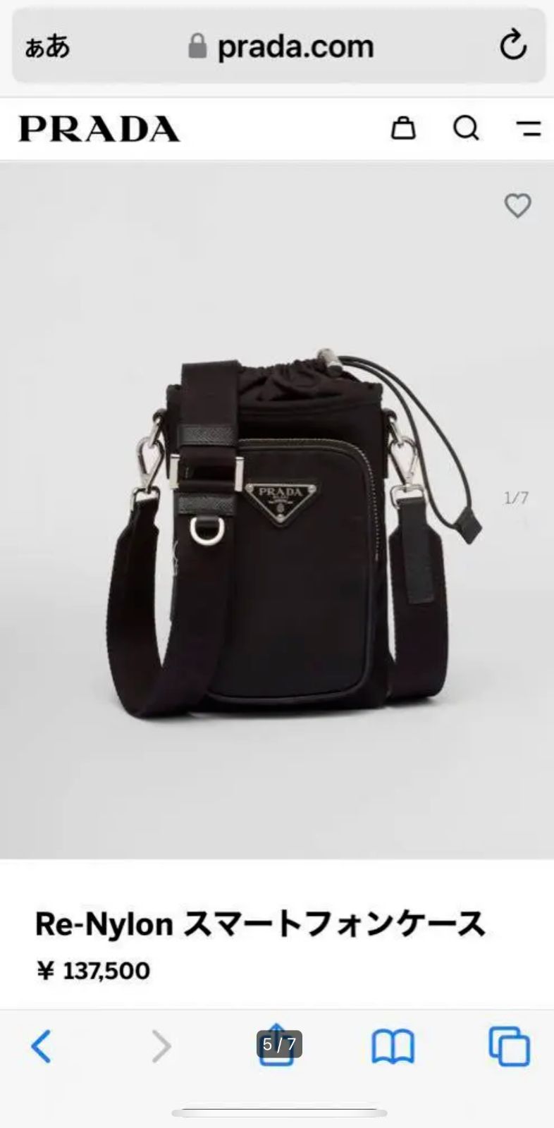 美品 箱付き】PRADA プラダ·Re-Nylon スマートフォンケース 即日発送 ...