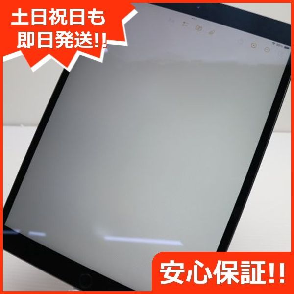 64GB スペースグレイ