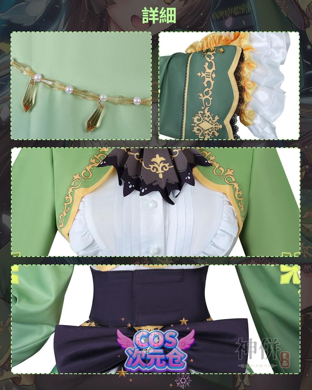 適度な サトノダイヤモンド 尻尾 ウィッグ付き 神併 ウマ娘 コスプレ 勝負服 制服 ジャージ サイレンススズカ オグリキャップ コスプレ衣装 大人用 仮装 アニメ衣装 ハロウィン ク