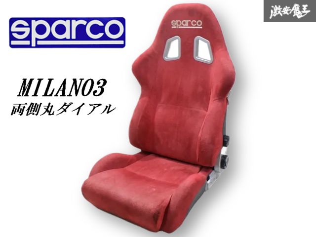SPARCO スパルコ 汎用 セミバケ リクライニング シート 左側 セミバケット 1脚 レバー位置左のみ 黒 sparco（スパルコ） セミバケットシート R100J☆ ブラック