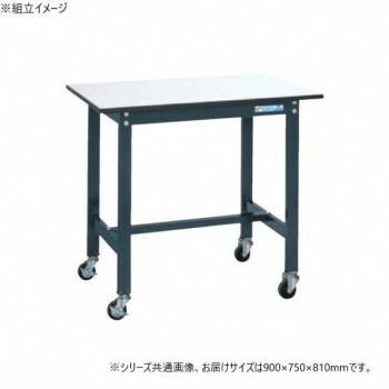 サカエ 軽量作業台SELタイプ 抗菌加工 ダークグレーキャスター付 900×750×810mm SEL-0975PR