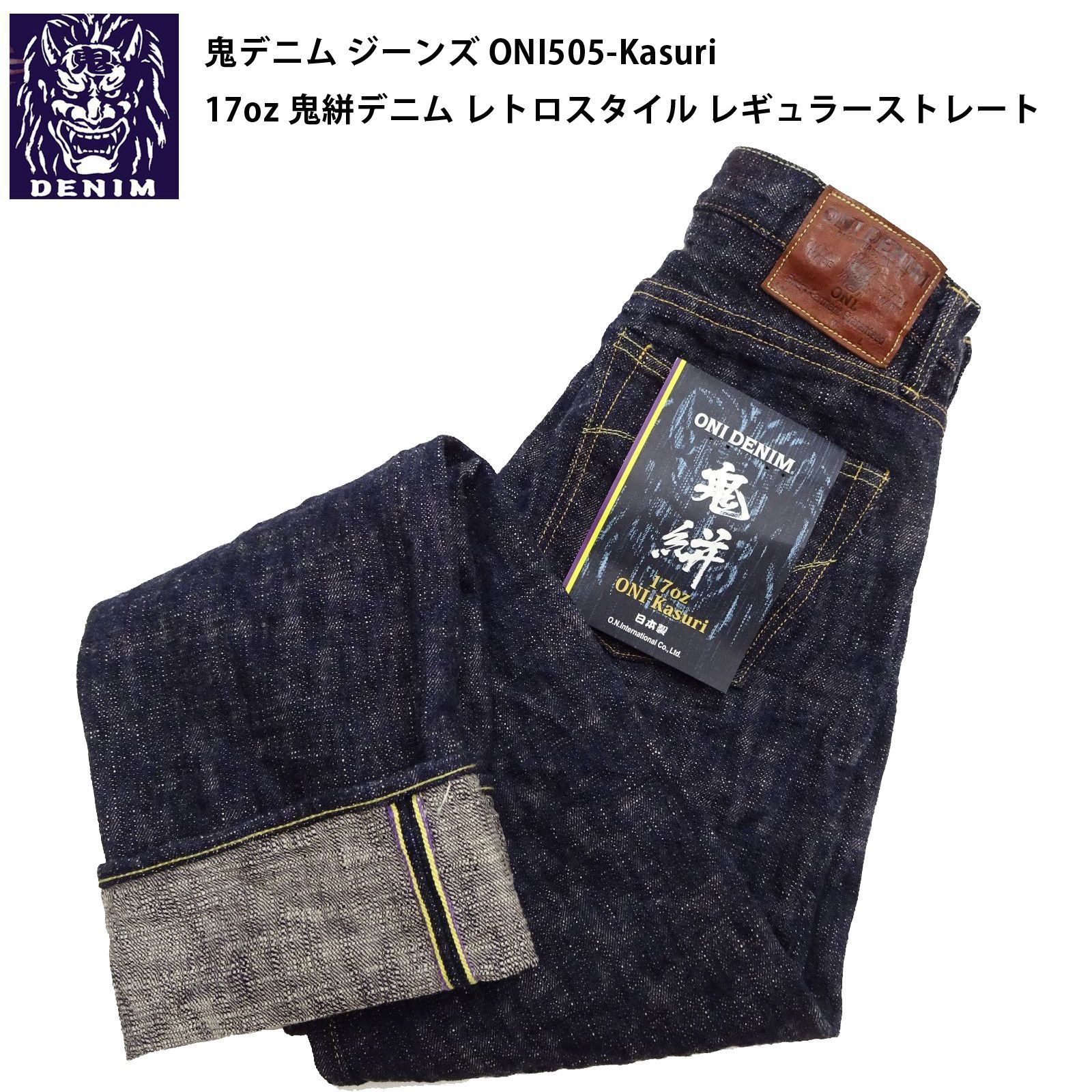 2025年最新】rrl デニム ボルチモアの人気アイテム - メルカリ RRL 2nd