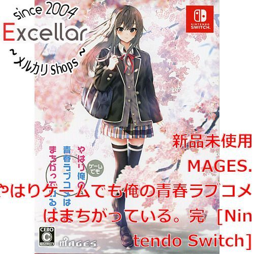 やはりゲームでも俺の青春ラブコメはまちがっている。＆続 やはり