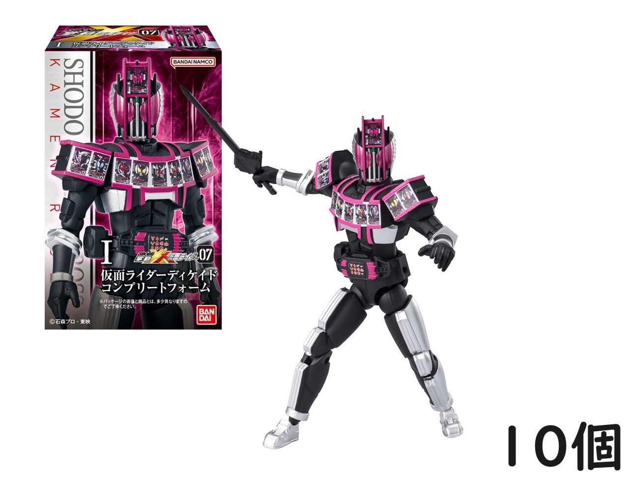 バンダイ(BANDAI) 掌動ーXX(ダブルクロス) 仮面ライダー7 10個入BOX (食