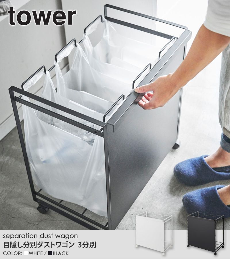 レジ袋 ビニール袋