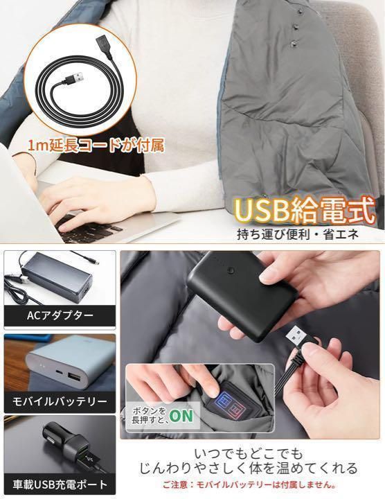 品薄❤️電気ブランケット 電気毛布 ひざ掛け 電熱ブランケット USB