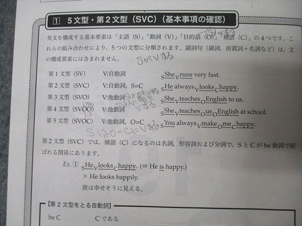 鉄緑会 中2 英語基礎講座 INTERMEDIATE 第1/2部/問題集 テキスト通年セット 2020 計4冊 CD6枚付 087R0D 鉄緑会 中2 英語基礎講座 INTERMEDIATE 第1/2部/問題集 テキスト通年