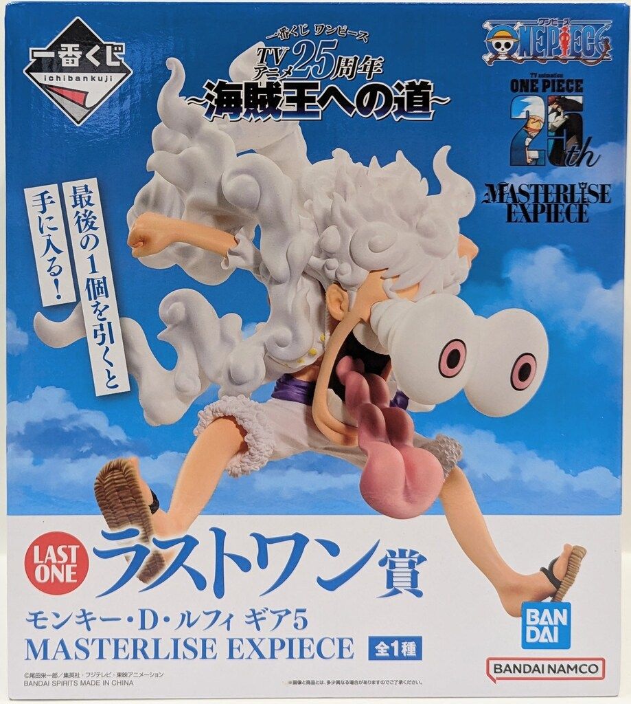 BANDAI SPIRITS 一番くじ ワンピース TVアニメ25周年 海賊王への道 ラストワン賞 モンキー・D・ルフィ ギア5  MASTERLISE EXPIECE