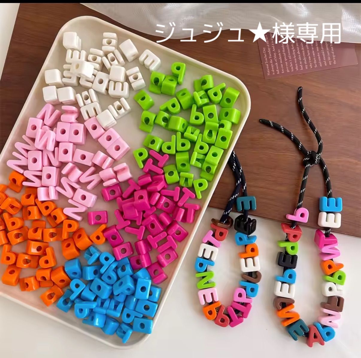 ききょうさま専用ページでございます<m(__)m> 京様専用 - メルカリ