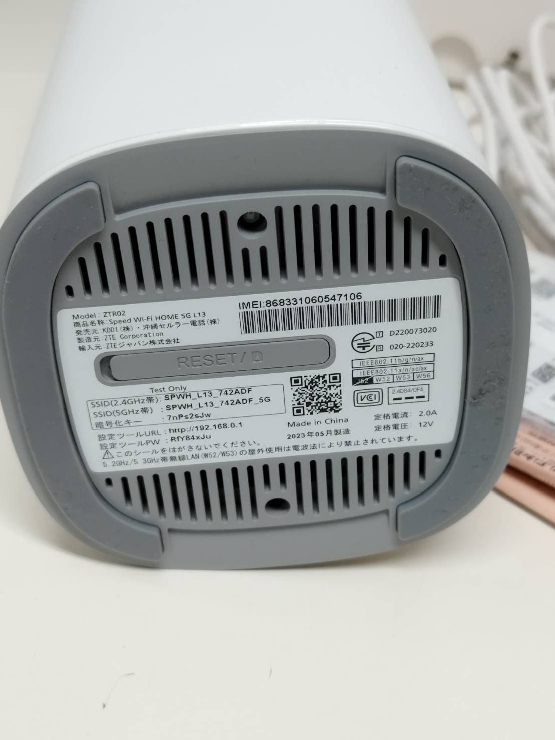 Speed Wi-Fi HOME 5G L13 無線LANルーター〈ZTR02〉 - メルカリ