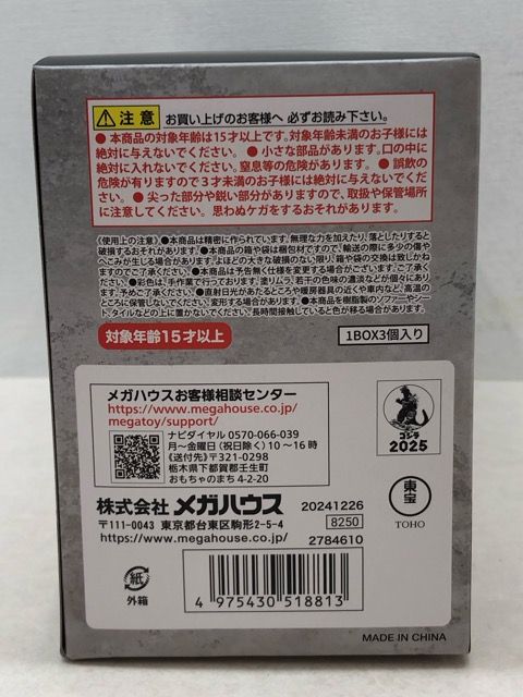 新品未開封　セラの天使　新枠　非foil ヒストリープロモ 未開封BOX☆プチラマEX ゴジラ-1.0 ゼロからマイナス1 抗う術