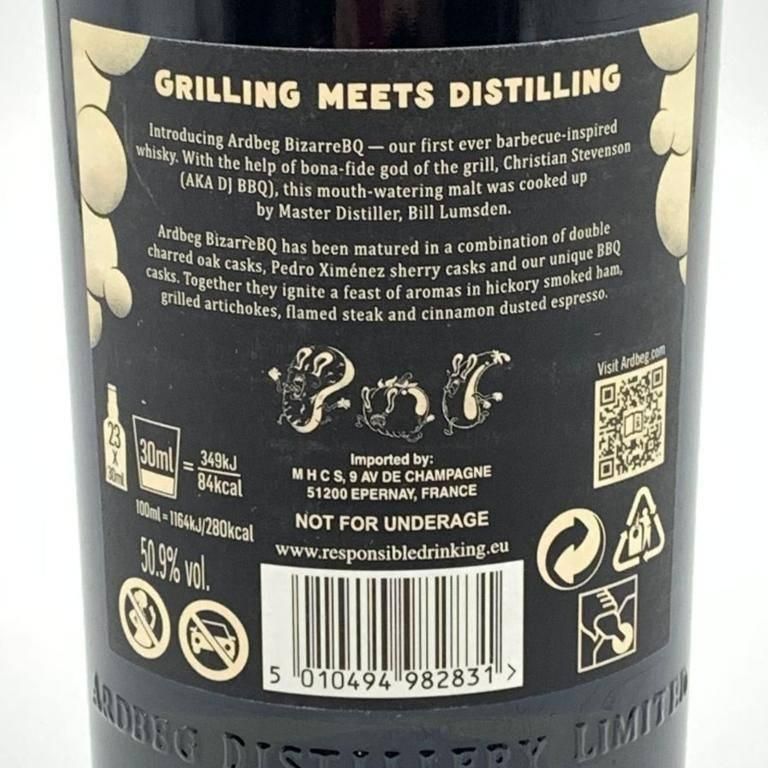 アードベッグ ビザール バーベキュー 2023 700ml 50.8％ ARDBEG BIZARRE BBQ スコッチウイスキー【N】 - メルカリ