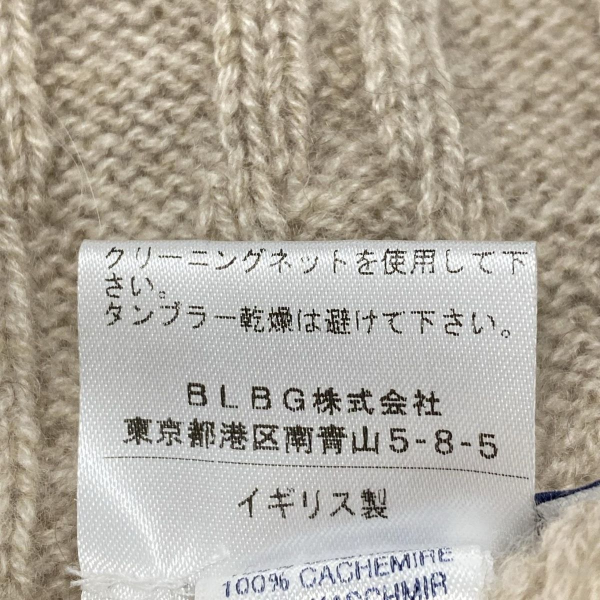 ベージュ カシミヤ