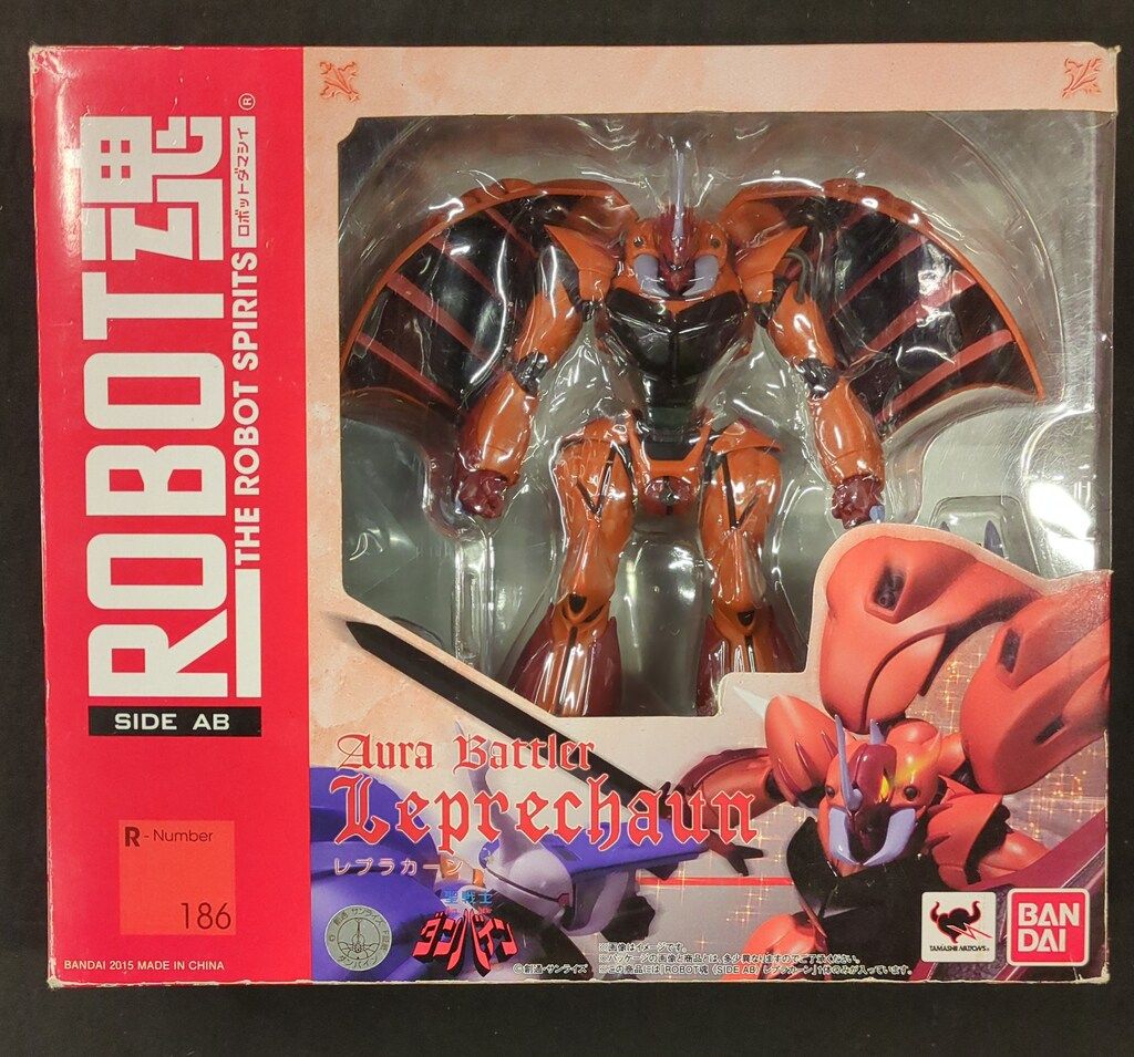 [新品未開封](箱傷み大) ROBOT魂 レプラカーン ROBOT魂 ＜SIDE AB＞ レプラカーン (ハイパー化Ver.)│株式会社