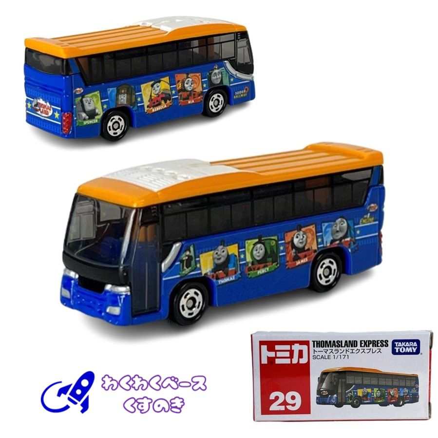 タカラトミー トミカ No.29 トーマスランドエクスプレス トミカ