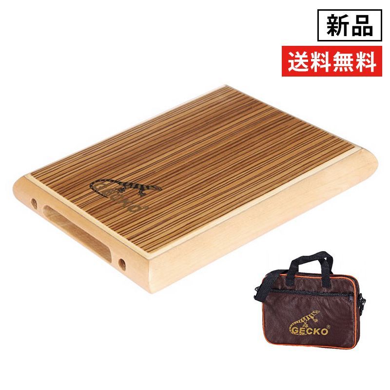 GECKO カホン Cajon トラベル カホン フラットパッド タイプ 打楽器 パーカション 木製 ゼブラウッド バーチウッド ケース付き 4.5*23.5*29cm PAD-2