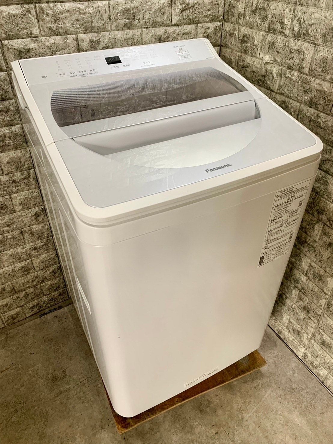 洗濯機 4.5kg 2020年製 東芝 AW-45M7 札幌 西野店