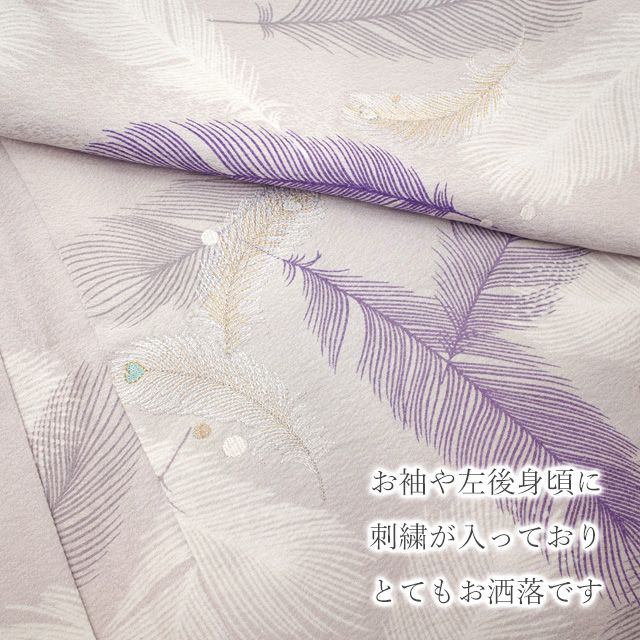 お洒落