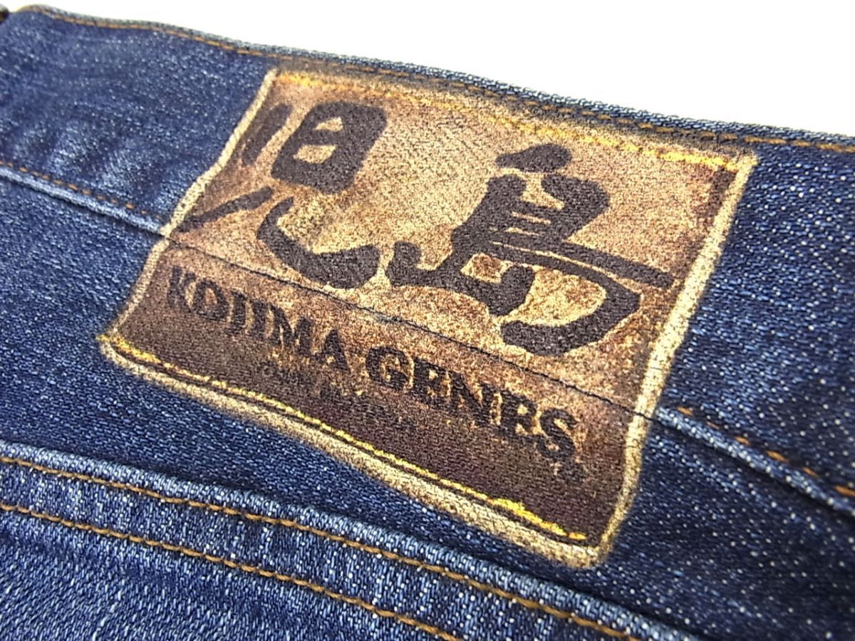 美品☆児島ジーンズ KOJIMA GENES ダウトデニムパンツ DOUBT DENIM 