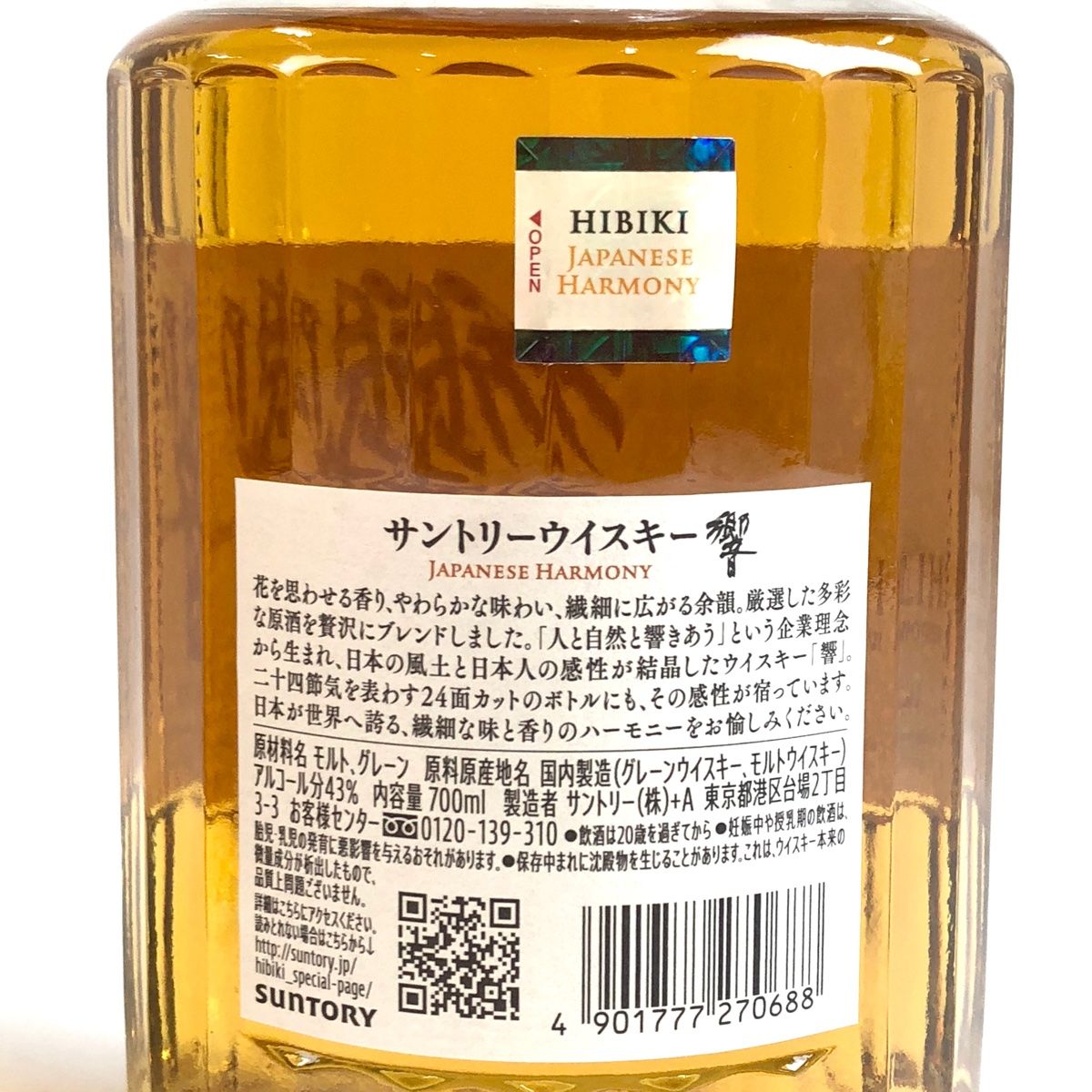 ウイスキー