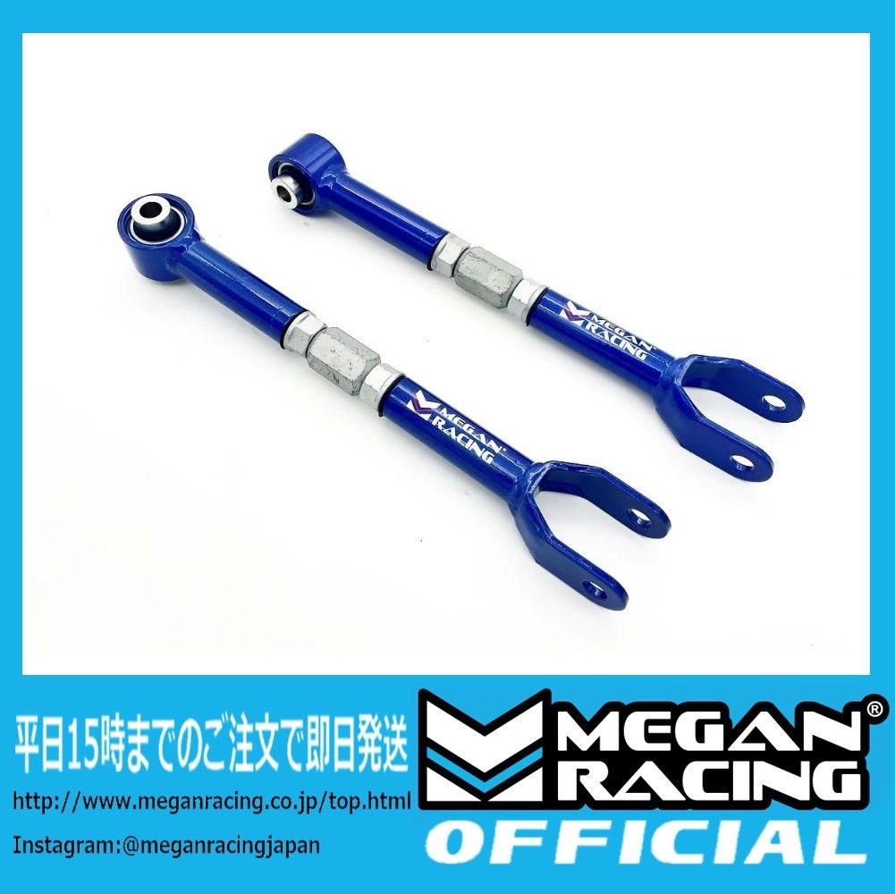 最新入荷 リアキャンバーアーム ニッサン GTR R35 GT-R アッパー メーガン パーツ