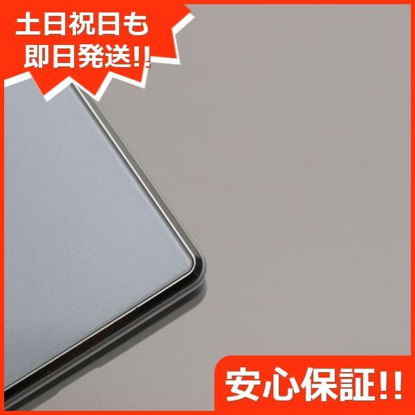 美品 SH-06G AQUOSケータイ ホワイト 即日発送 ガラケー 美品 SH-06G AQUOSケータイ ホワイト 即日発送 ガラケー