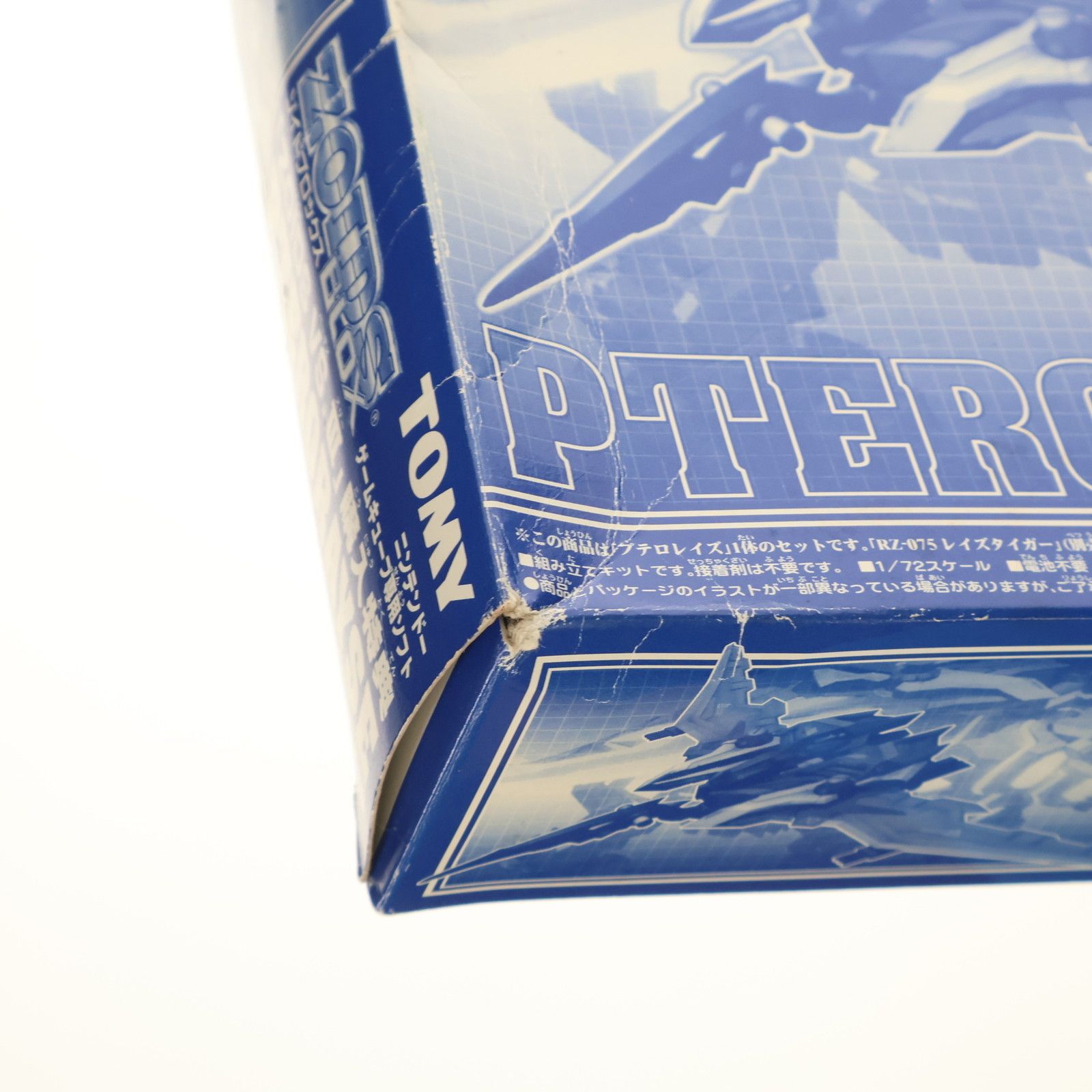 特典単品) GCソフト ZOIDS VS. III購入特典 1/72 プテロレイズ