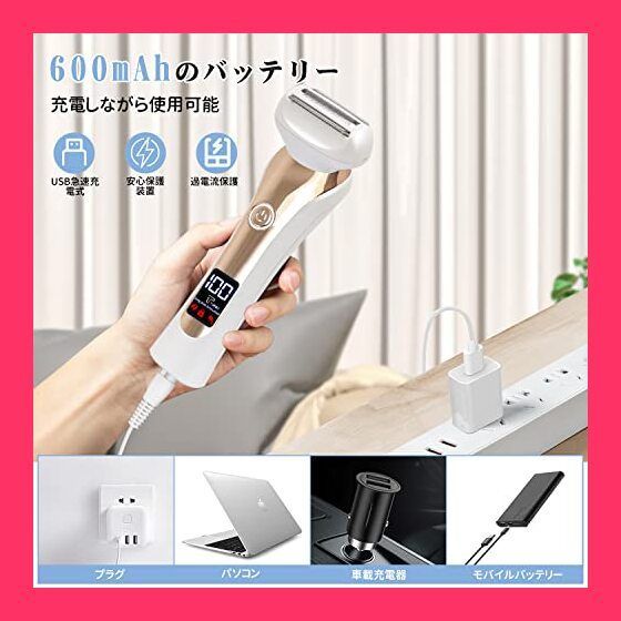 Mokastar【2023年最新進化モデル】電気 シェーバー 女性 全身