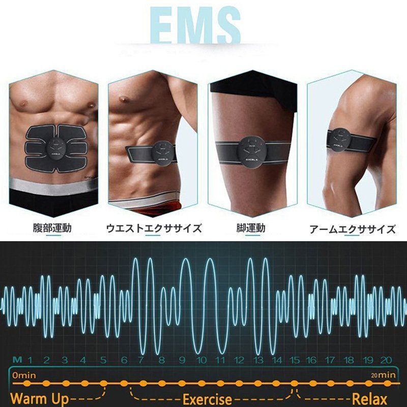 お腹ダイエット器具 EMS ダイエット 腹筋 ベルト 筋肉 筋力
