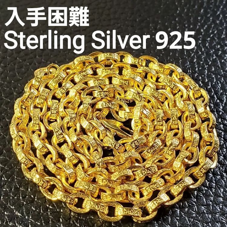 シルバー925 silver ペーパーチェーン ネックレス メンズ 55cm-