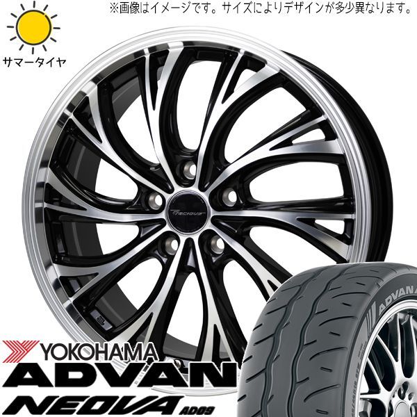 225/40r19夏タイヤADVANきれいブラック縁ポリッシュ 