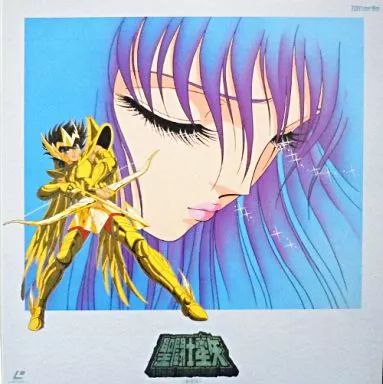 【ポストカード付】LD　劇場版 聖闘士星矢 Amazon.co.jp: LD 聖闘士星矢 劇場版 巻セット 特典 色紙