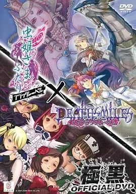 人気商品！】 CAVE ケイブ デススマイルズ メガブラックレーベル