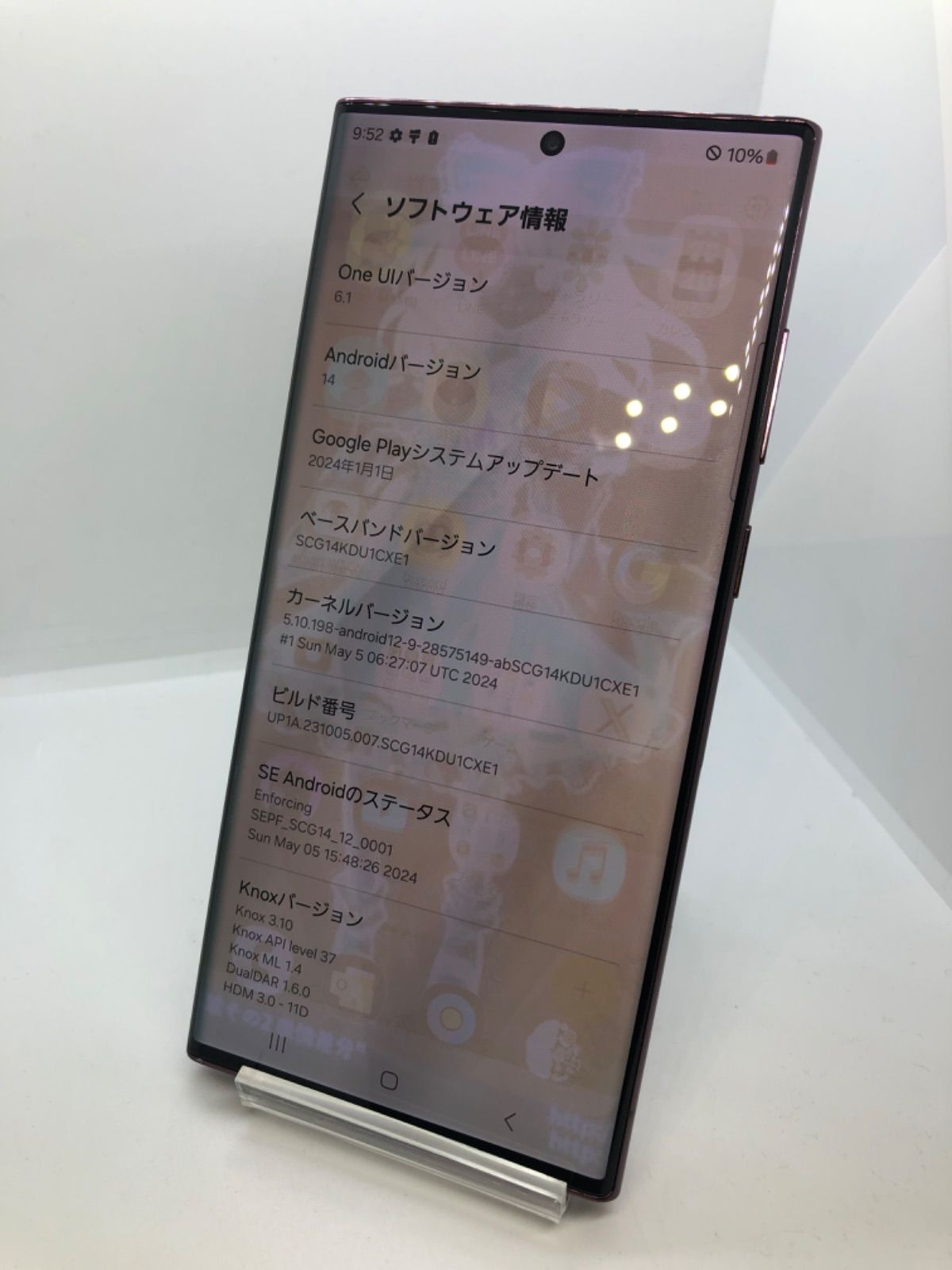 【新品同様】Galaxy S22 ultra バーガンディ SIMフリー 判定○ 訳あり品】Galaxy S22 Ultra au SIMロック解除済 256GB SCG14