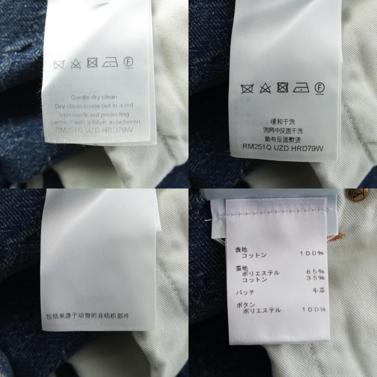 ルイヴィトン 25SS コットン モノグラムデニム ウオッシュ加工