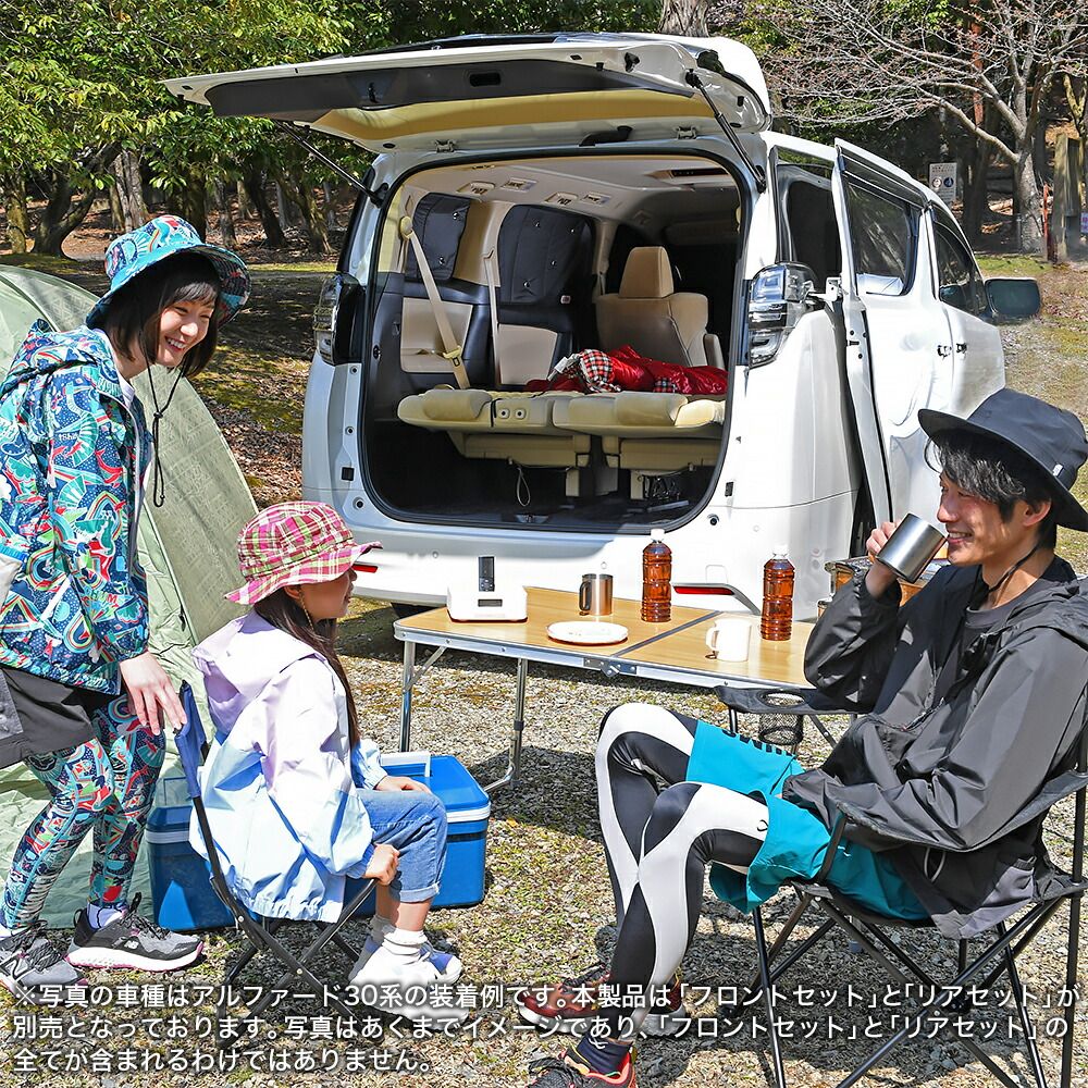 カーテン 車中泊