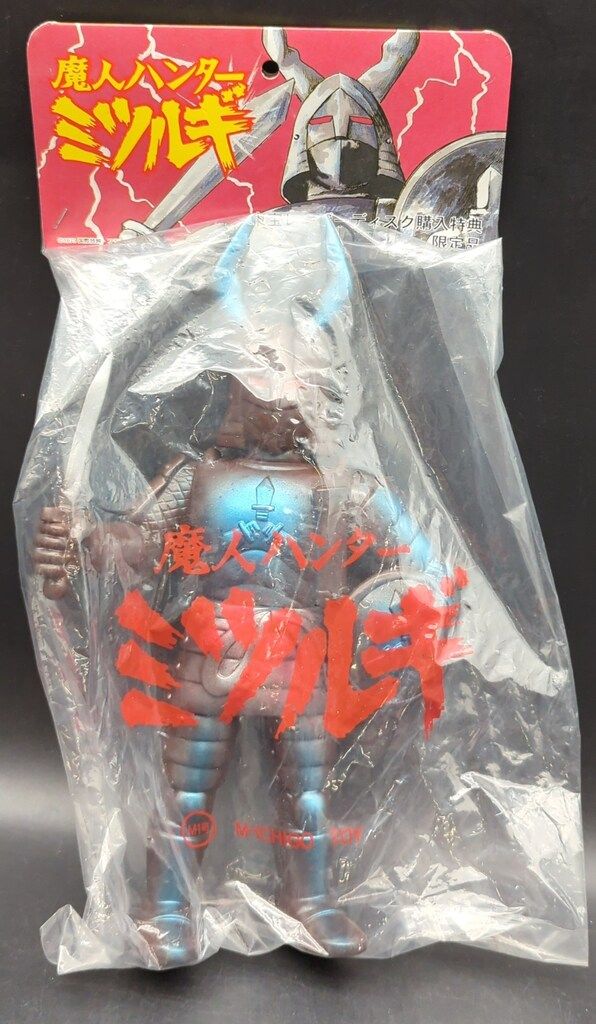 今ならほぼ即納！ 広美 魔人ハンター M1号 東宝レーザーディスク購入特典限定品 特撮