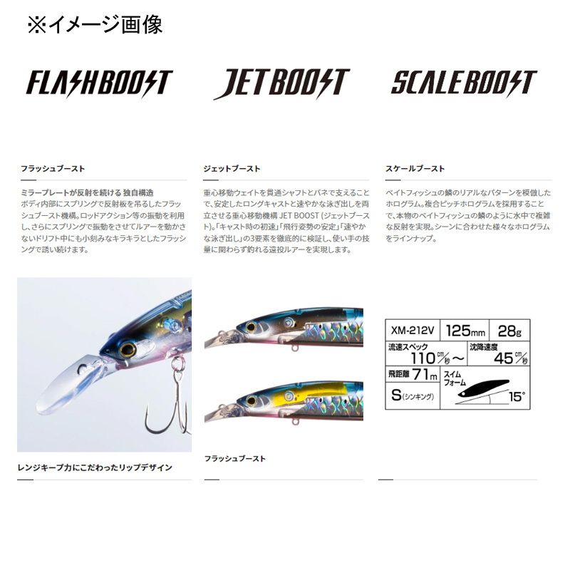 シマノ(SHIMANO)] エクスセンス ダイブアサシン 125S フラッシュ