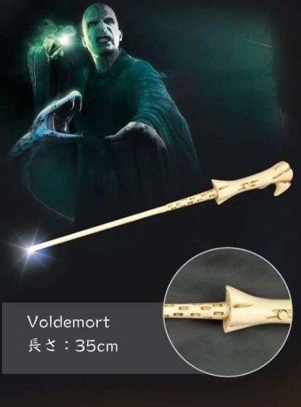 Harry Potter 魔法の杖 ハリー・ポッター ハリー・ポッターの魔法の杖 発光可能 Harry